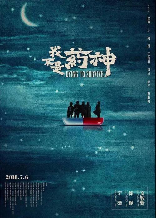 怎么做假日本山梨大學成绩单
